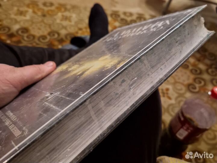 Альманах непознанного