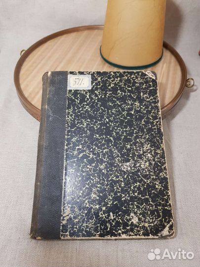 Книга детская 