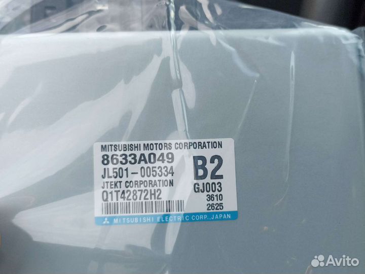 Блок управления эур Mitsubishi 8633A049