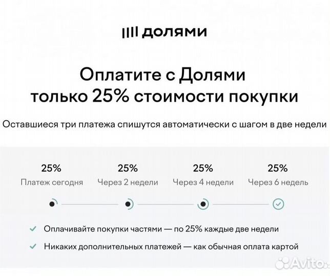 Удобный ручной отпариватель Hyundai