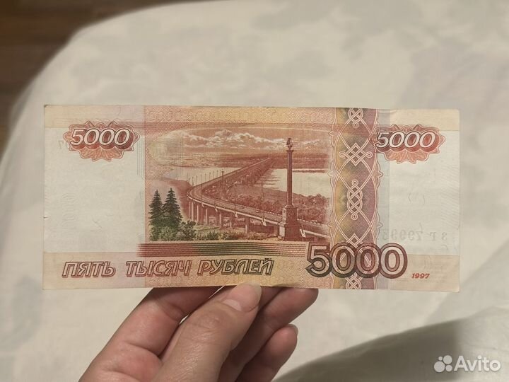 Купюры с красивыми номерами
