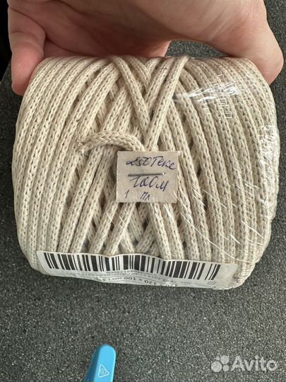 Шнур для макраме