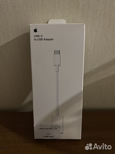 Адаптер Apple USB-C to USB