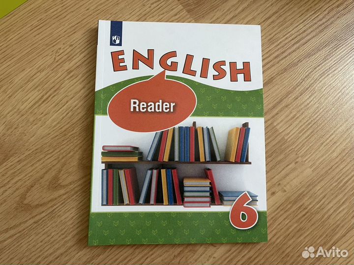 Пособия 5, 6 класс Английский, Немецкий рабочая