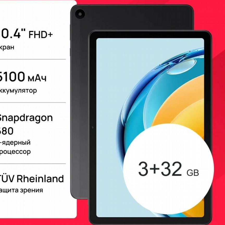 38 Купить планшет 📱 по доступной цене во всех регионах с