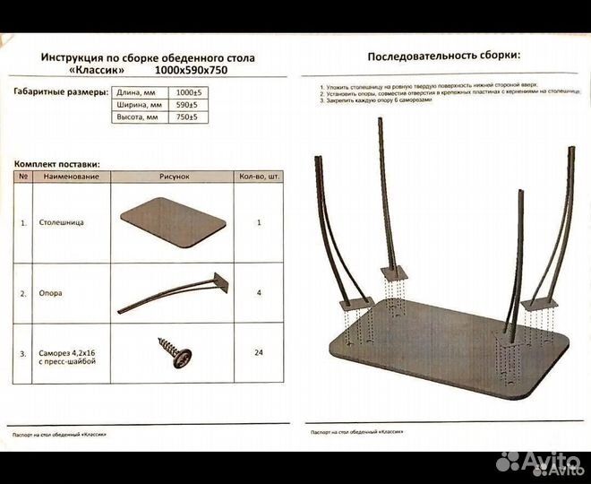 Стол обеденный, кухонный.Новый. писать на Ватсапп
