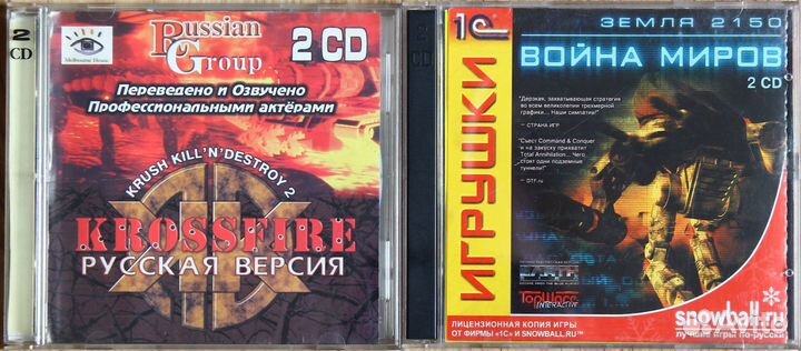 Музыка CD MP3 + Игры для пк