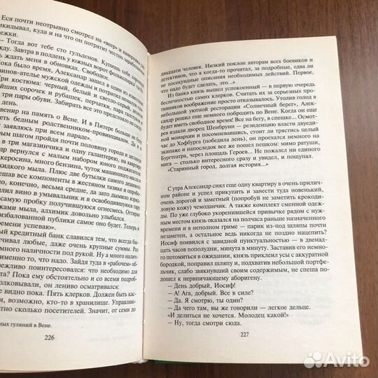 Книга Кулаков: На границе тучи ходят хмуро