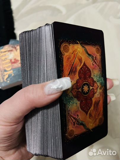Карты Таро 