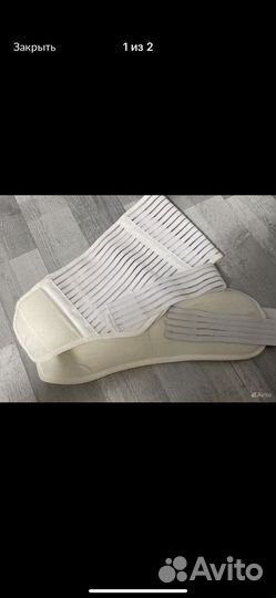 Пояс до и после беременности