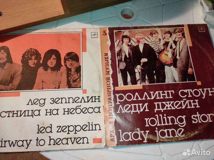 Виниловые пластинки