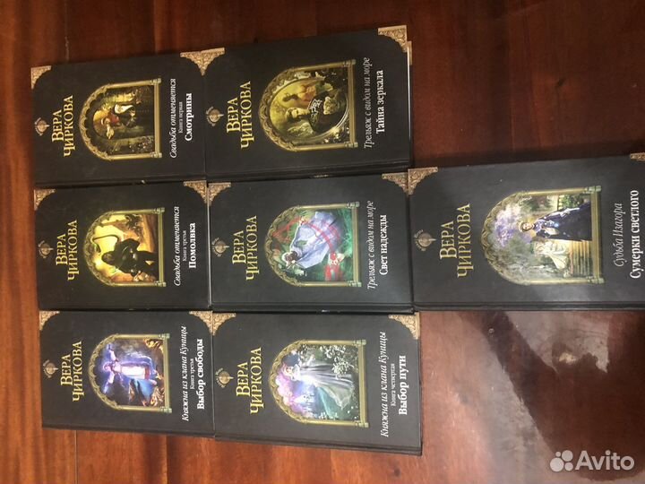 Книги фэнтези