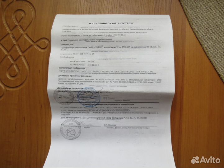 Трансформатор тмг-25/10-у1и электрозапчасти к нему