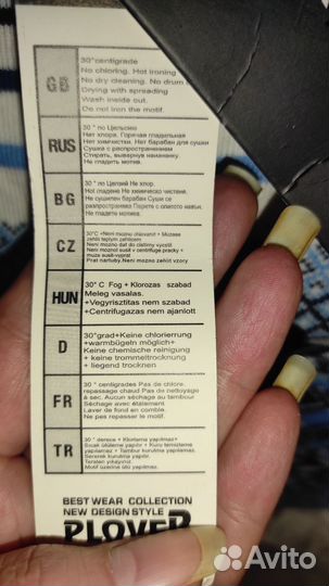 Полувер мужской 52 новый