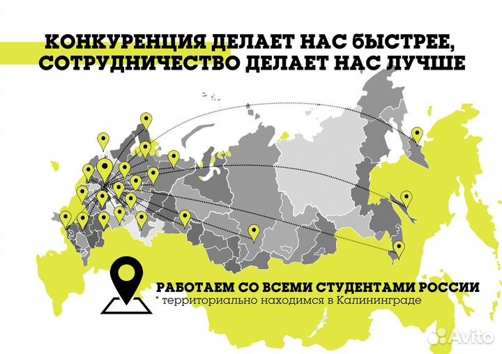 Диплом, курсовая, реферат, контрольная, эссе