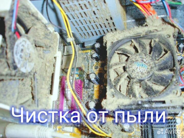 Установка windows, программ, прошивка, ремонт