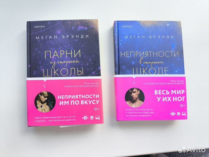 Книги новые