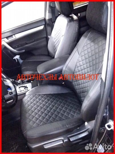 Чехлы Автопилот Kia Sorento 2 из экокожи чёрные