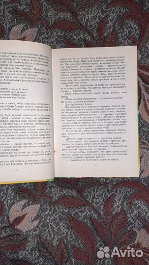 Детские книги.Сказки