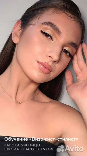 Курс макияж визажист-стилист Диплом Рассрочка