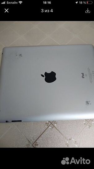 iPad