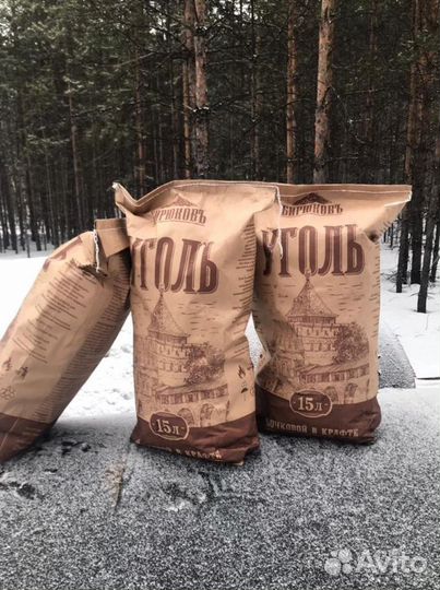 Древесный Уголь 3 кг Оптом в мешках