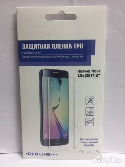 Силиконовые Пленки