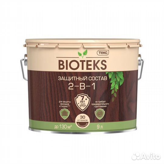 Антисептик калужница 9 л