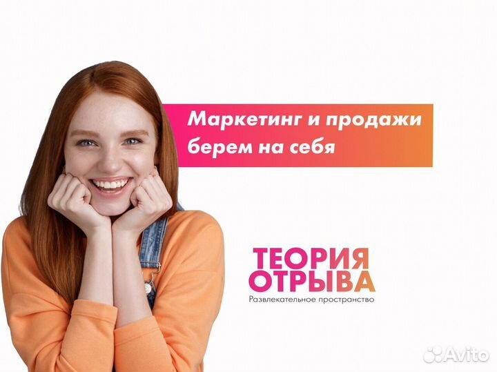 Легкое партнерство: высокая доходность