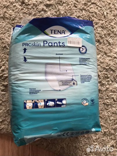 Трусы для взрослых размер L