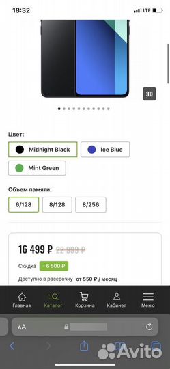 Xiaomi Redmi Note 13, 6/128 ГБ