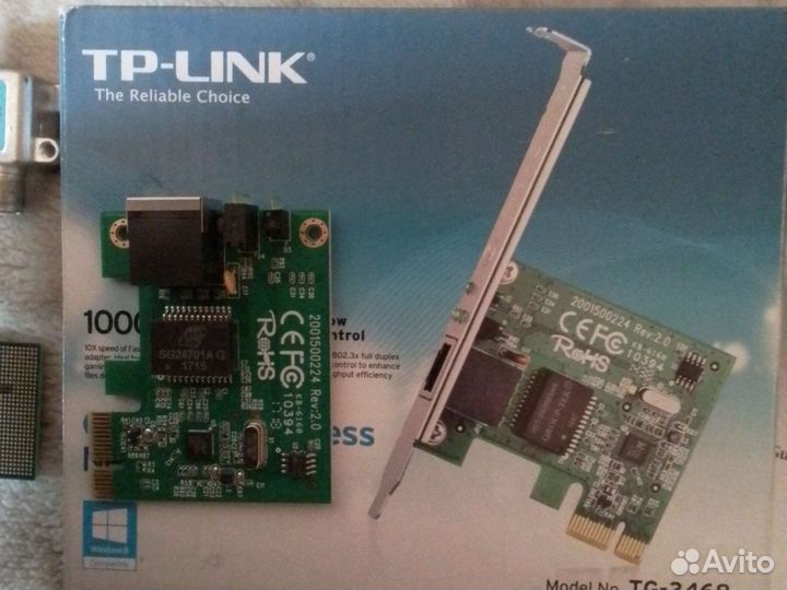 Tp-link