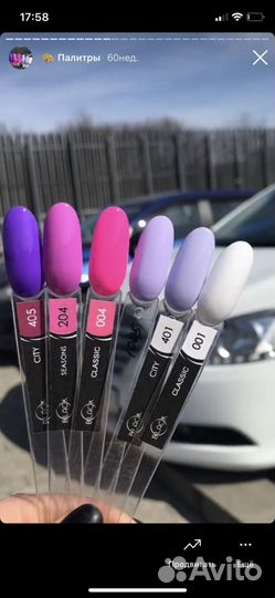 Гели-гель-лаки