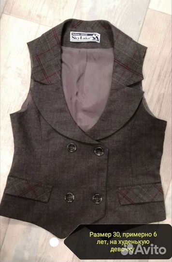Жилет школьный серый на худенькую девочку