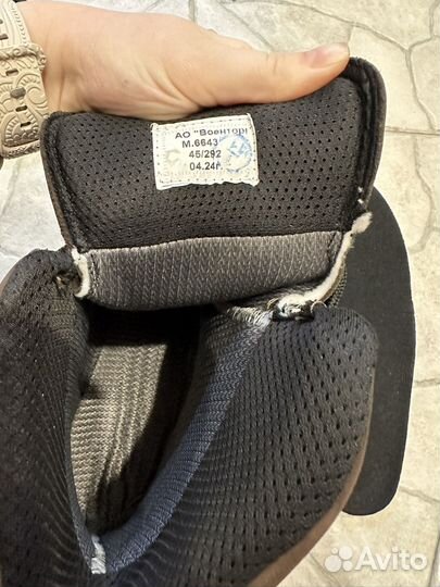 Берцы тактические зимние