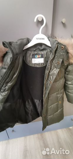 Пуховик для мальчика