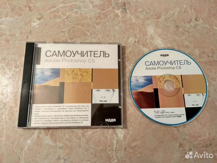 Самоучитель adobe photoshop CS