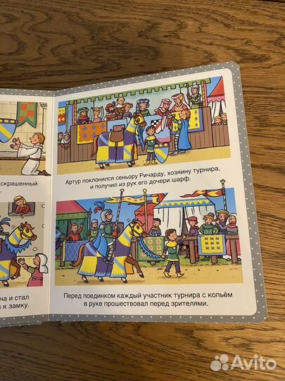 Книги детские