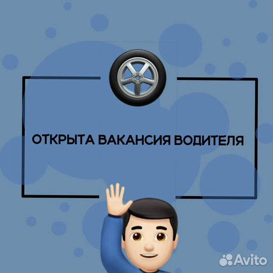 Водитель в компанию по перевозке самокатов