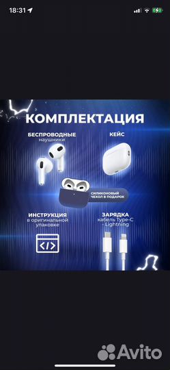 Беспроводные наушники Ar.Pods 3