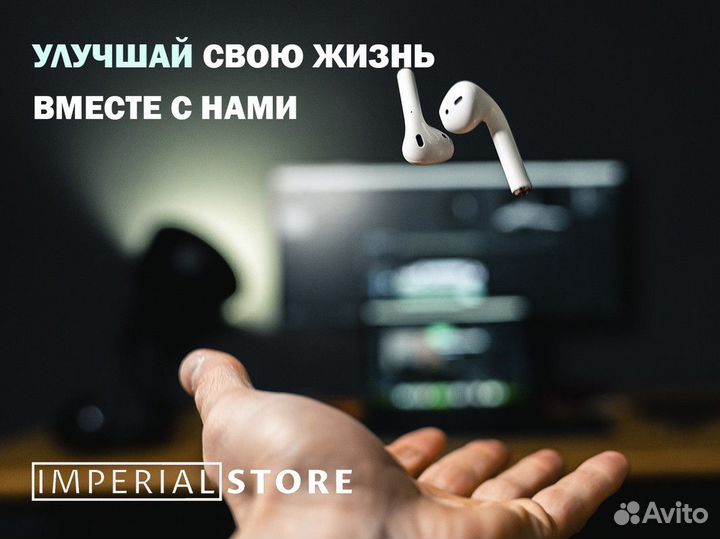 Дизайн и функциональность: Imperial Store, Apple