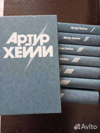 Артур Хейли. Романы