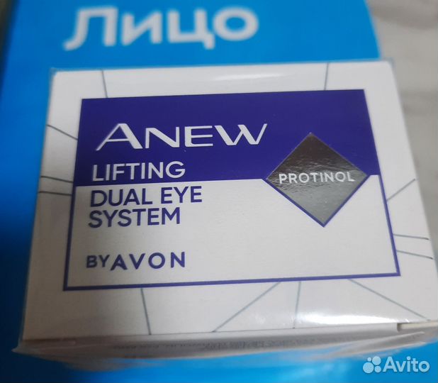 Крем для кожи вокруг глаз Лифтинг, новый