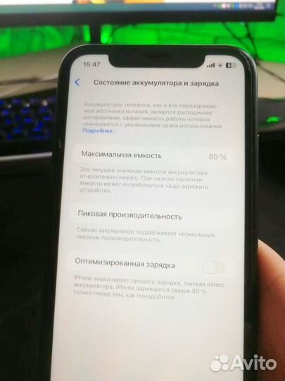 iPhone Xr, 64 ГБ