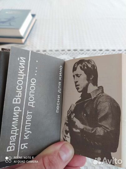 В. Высоцкий 