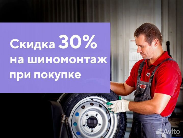 Michelin Alpin 4 245/50 R18