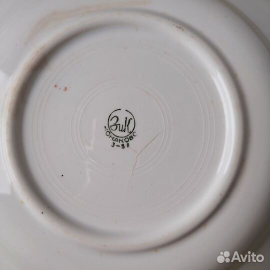 Блюдо тарелка большая зик Конаково СССР