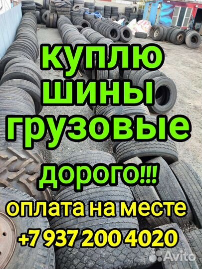 Диски новые на газель Astero