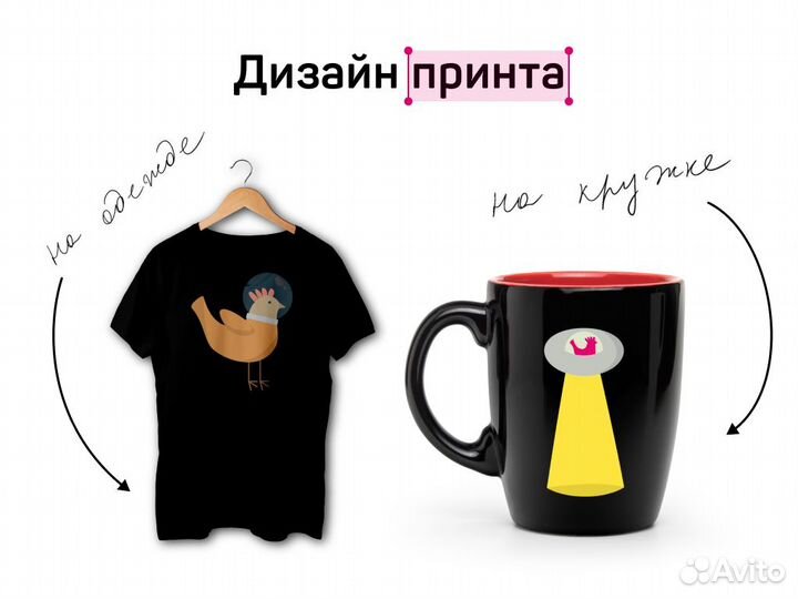 Графический дизайнер