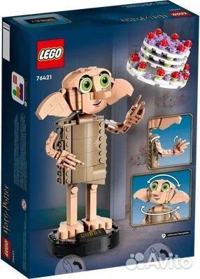 Lego Harry Potter 76421 Dobby the House-Elf